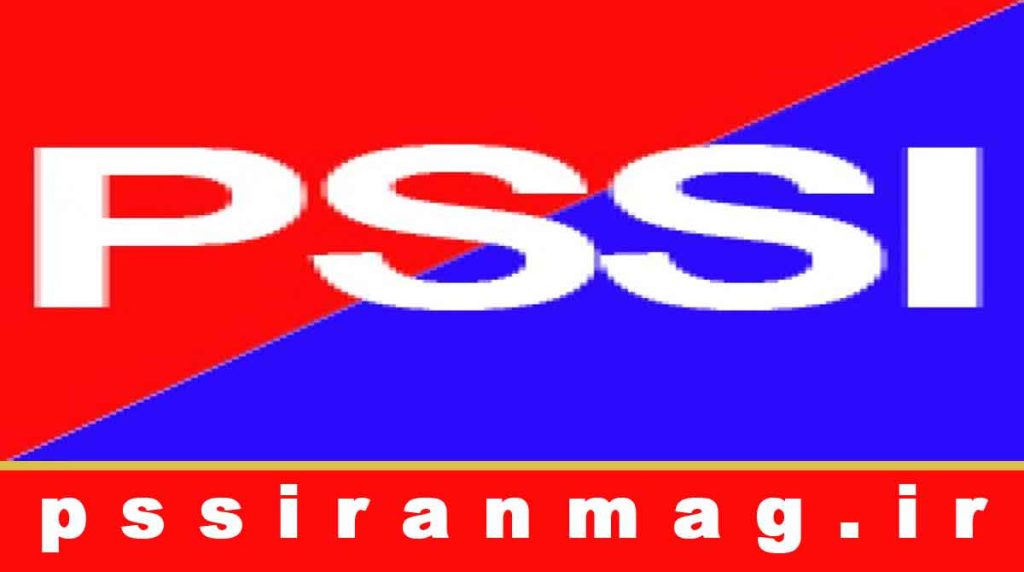 پیام سرمایه و صنعت ایران
