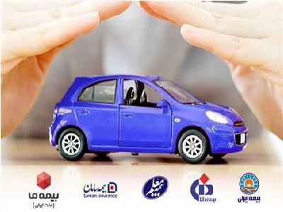 بیمه خودرو