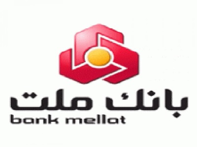 انواع وام‌های بانک ملت و شرایط دریافت آن‌ها