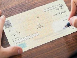وام رو چک; شرایط و نحوه پرداخت