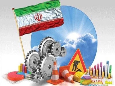 اقتصاد ایران در سالی که گذشت ؟