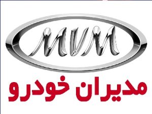 همه چیز درباره مدیران خودرو