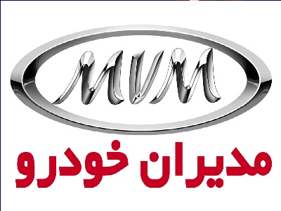 همه چیز درباره مدیران خودرو