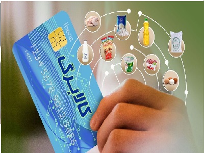 کالابرگ / استعلام کالابرگ