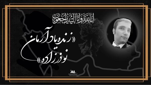 فوری؛ قهرمان ورزش ایران در حادثه بندرعباس درگذشت