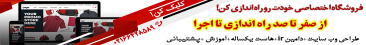 طراحی سایت