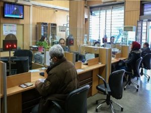  انواع تسهیلات و وام‌های بانکی در ایران + شرایط و مدارک