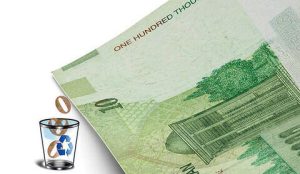 خبر مهم بانک مرکزی درباره تغییر نام ریال ایران/ جزییات حذف ۴ صفر از پول ملی اعلام شد