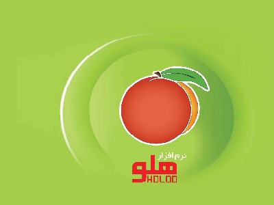 همه چیز درباره سایت و نرم‌افزار هلو