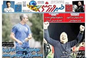 هواداران استقلال جباری را به ماتزاری ترجیح می دهند!