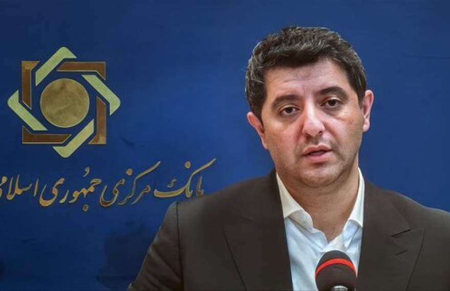 الزامی شدن حسابرسی حوزه فناوری اطلاعات برای بانک‌ها