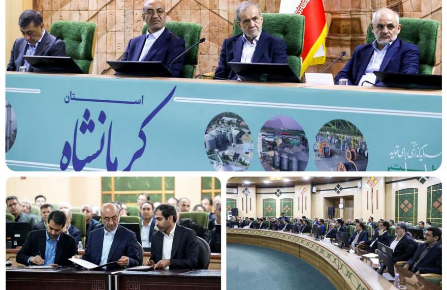 تفاهم‌نامه بانک صادرات ایران برای احداث مدرن‌ترین کارخانه قند و شکر غرب کشور