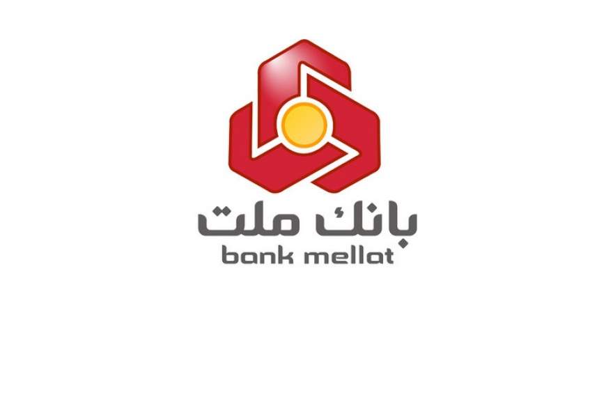 مزایده 12 میلیارد سهم زیر مجموعه بانک ملت شروع شد