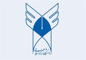 سامانه امتحانات مجازی دانشگاه آزاد