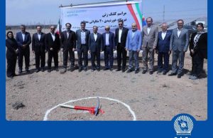 حضور بانک تجارت در حوزه انرژی با هدف نقش‌آفرینی در جبران ناترازی‌های