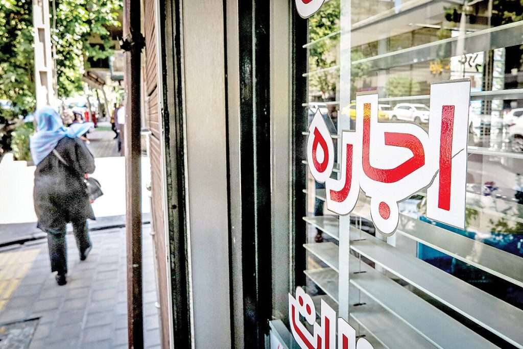 سقف افزایش اجاره‌بها در تهران تعیین شد