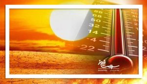 هفته‌ای داغ در پیش است؛ استقرار هوای گرم تا پایان هفته در سراسر کشور