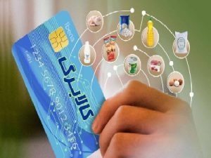 نحوه استفاده از کالابرگ الکترونیک و خرید با آن