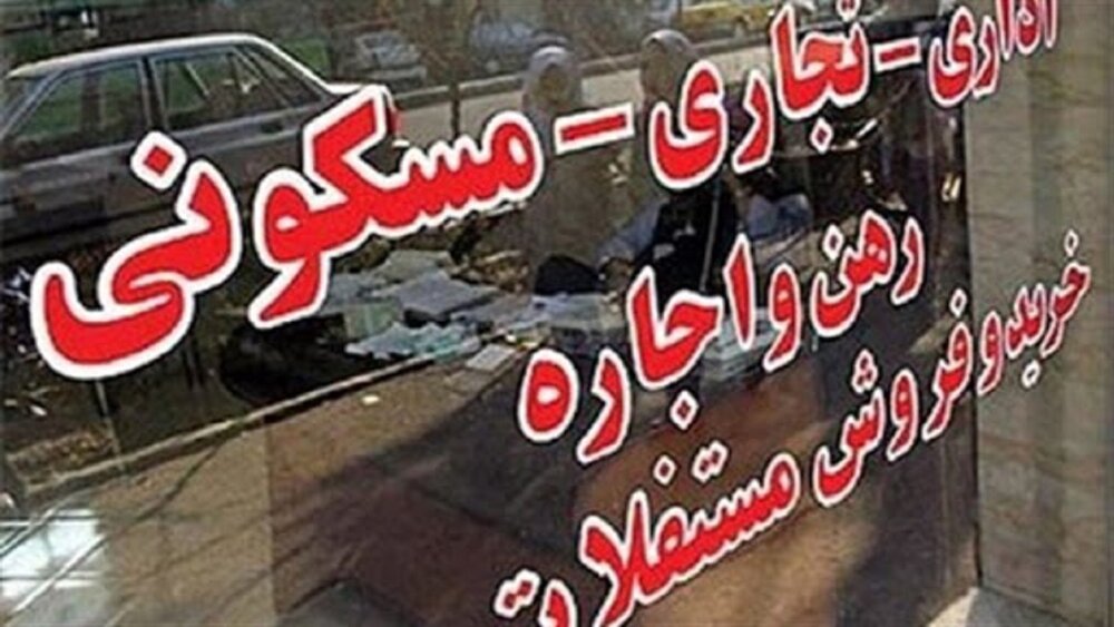لیست قیمت خرید مسکن در کرج/ قیمت هر متر آپارتمان در کرج از ماهدشت تا عظیمیه چقدر است؟ + جدول دی ماه ۱۴۰۴