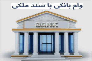 اگهی تامین سرمایه