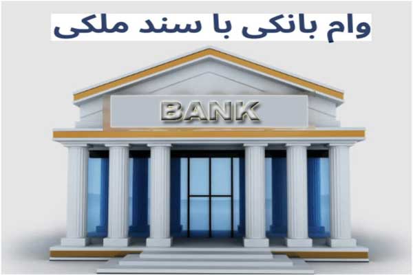 اگهی تامین سرمایه