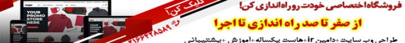 طراحی سایت